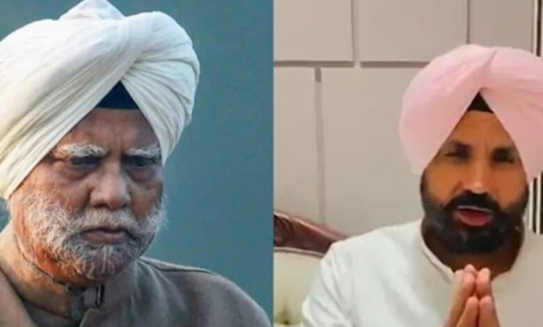 Raja Wadding insulting remarks