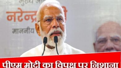 Photo of बिहार में मोदी की हुंकार: बंपर वोटिंग ने साफ किया रास्ता, फिर लौटेगी एनडीए सरकार