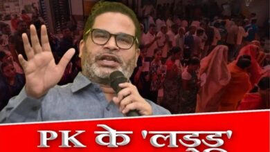 Photo of PK के मन में फूटा लड्डू…बिहार में रिकॉर्ड वोटिंग पर बोले प्रशांत किशोर – जनता ने बदलाव का रास्ता चुन लिया