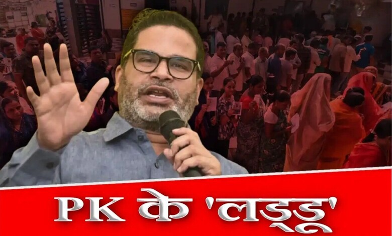 Prashant Kishor Bihar Election Statement