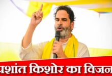 Photo of बिहार को यूरोप जैसा बनाना चाहते हैं प्रशांत किशोर – पूंजीवाद पर बड़ा बयान