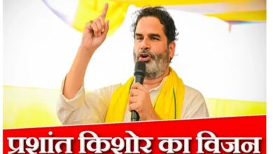 Photo of बिहार को यूरोप जैसा बनाना चाहते हैं प्रशांत किशोर – पूंजीवाद पर बड़ा बयान