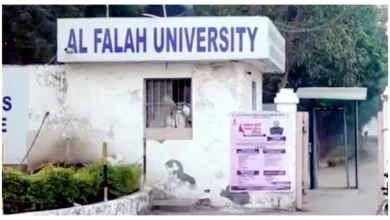 Photo of दिल्ली ब्लास्ट केस में अल फलाह यूनिवर्सिटी के चेयरमैन सिद्दीकी ईडी की गिरफ्त में, वित्तीय गड़बड़ियों का बड़ा खुलासा