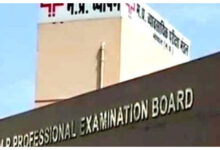 Photo of व्यापम घोटाला : 10 दोषियों को CBI कोर्ट ने सुनाई सश्रम कारावास की सजा