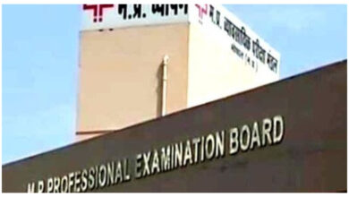 Photo of व्यापम घोटाला : 10 दोषियों को CBI कोर्ट ने सुनाई सश्रम कारावास की सजा