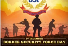 Photo of BSF स्थापना दिवस: सीमा सुरक्षा बल की वीरता, 2.76 लाख जवानों के साथ देश की सीमाओं की सुरक्षा में समर्पित