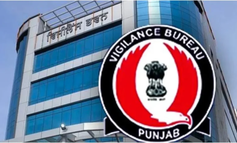 Punjab Vigilance :