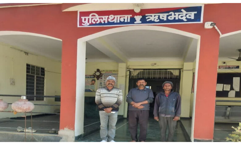 National Bird killed :