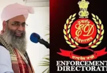 Photo of लंदन में मौलाना शम्सुल हुदा खान पर ईडी का शिकंजा, मनी लॉन्ड्रिंग जांच तेज