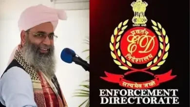 Photo of लंदन में मौलाना शम्सुल हुदा खान पर ईडी का शिकंजा, मनी लॉन्ड्रिंग जांच तेज