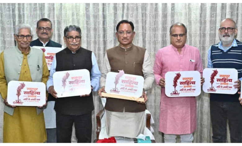 CG Literature Festival :