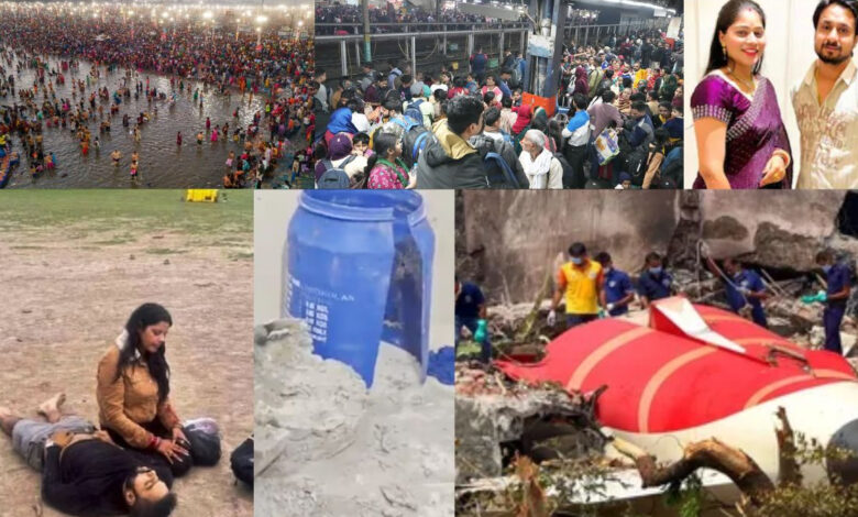 Memorable Moments 2025 :