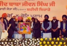 Photo of बाबा बकाला साहिब में पहली बार आयोजित हुआ भव्य समागम, भाई जैता जी की याद में ऐतिहासिक समागम