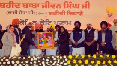 Photo of बाबा बकाला साहिब में पहली बार आयोजित हुआ भव्य समागम, भाई जैता जी की याद में ऐतिहासिक समागम