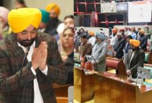 Photo of पंजाब विधानसभा में ऐतिहासिक श्रद्धांजलि समारोह, भगवंत सिंह मान ने शहीदों के बलिदान को किया याद