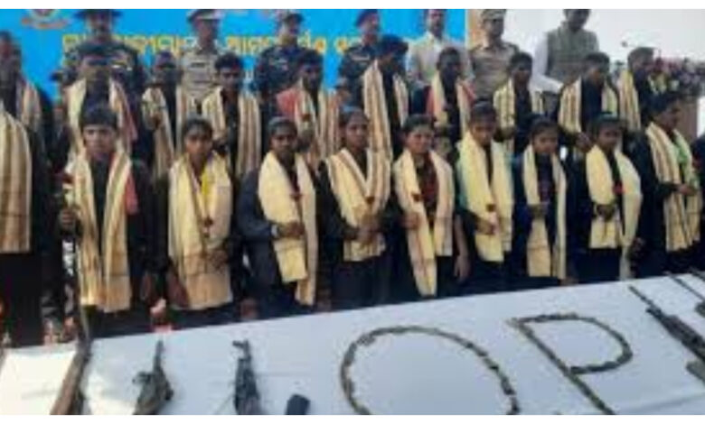 Odisha Naxal Surrender :