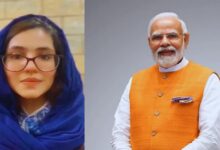 Photo of पाकिस्तानी महिला ने PM मोदी से लगाई गुहार, VIDEO जारी कर न्याय की मांग