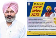 Photo of पंजाब में डिजिटल क्रांति, वित्त मंत्री हरपाल सिंह चीमा ने डिजिटल नवाचार और वित्तीय समझदारी से किया बड़ा बदलाव