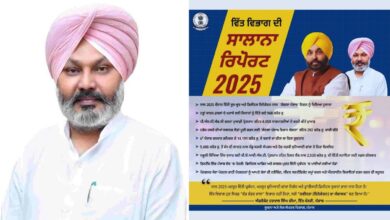 Photo of पंजाब में डिजिटल क्रांति, वित्त मंत्री हरपाल सिंह चीमा ने डिजिटल नवाचार और वित्तीय समझदारी से किया बड़ा बदलाव