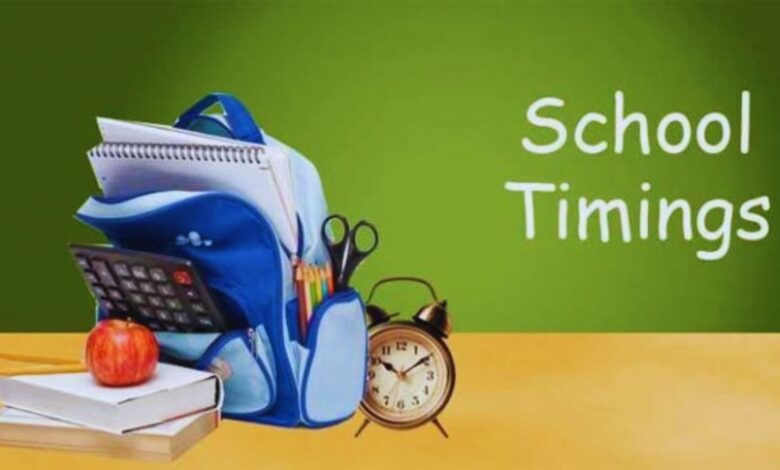 School Timing Changed