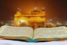 Photo of श्री गुरु ग्रंथ साहिब जी के गुम हुए 328 सरूपों के संबंध में 16 लोगों के खिलाफ मुकदमा दर्ज