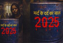 Photo of पतियों का अटूट प्रेम और पत्नियों की बेवफाई, 2025 की 10 बड़ी घटनाएं
