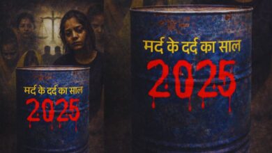 Photo of पतियों का अटूट प्रेम और पत्नियों की बेवफाई, 2025 की 10 बड़ी घटनाएं