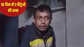 Photo of बांग्लादेश में कट्टपंथियों के हिंसा का दौर जारी, बीते 10 दिन में 3 हिंदुओं की हत्या