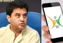 Photo of संचार साथी ऐप : यूजर चाहें तो डिलीट कर सकते हैं, सरकार ने किया स्पष्ट