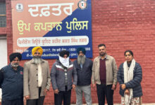 Photo of विजीलैंस ब्यूरो ने 15,000 रुपये रिश्वत लेने के आरोप में ब्लॉक अधिकारी को गिरफ्तार किया