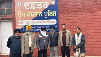 Photo of विजीलैंस ब्यूरो ने 15,000 रुपये रिश्वत लेने के आरोप में ब्लॉक अधिकारी को गिरफ्तार किया