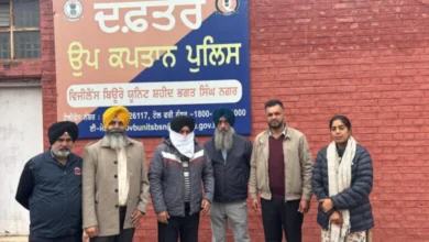 Photo of 15,000 रुपये रिश्वत लेने के आरोप में पंजाब विजीलैंस ब्यूरो ने ब्लॉक अधिकारी को किया गिरफ्तार