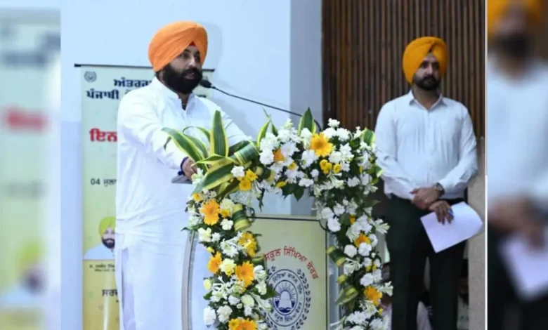 Punjabi Language Competition :