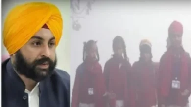 Photo of घने कोहरे और भीषण ठंड के चलते पंजाब के स्कूलों में 13 जनवरी तक छुट्टी, शिक्षा मंत्री का ऐलान