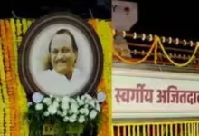 Photo of ‘अजित दादा अमर रहें’ के नारों से गूंजा बारामती, NCP नेताओं और समर्थकों की आंखें नम, आज अंतिम संस्कार
