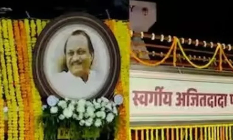 Ajit Pawar Last Rites :