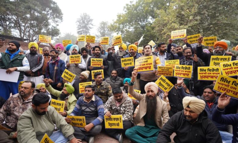 AAP Protest