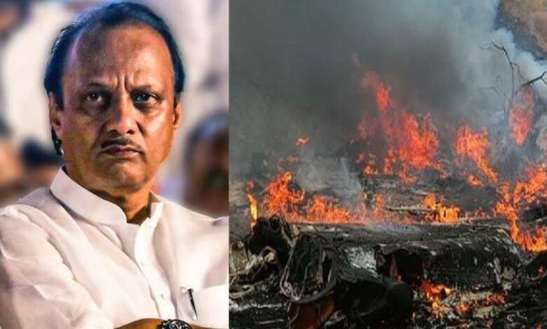 Ajit Pawar Plane Crash