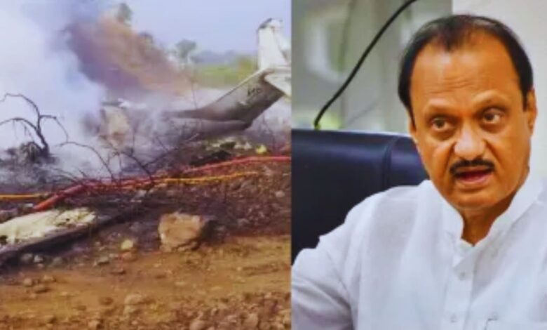 Ajit Pawar Plane Crash