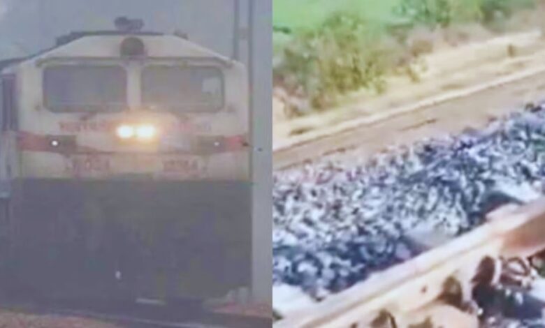Amritsar Delhi Train Explosion