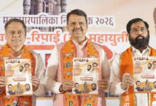 Photo of BMC चुनाव के लिए महायुति ने जारी किया घोषणापत्र, मुंबई को बनाएंगे वर्ल्ड क्लास शहर