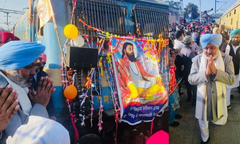 Guru Ravidas Jayanti