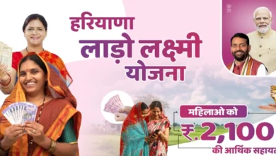 Photo of दीनदयाल लाडो लक्ष्मी योजना का विस्तार, 1 लाख से अधिक महिलाओं को मिलेगा लाभ
