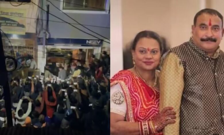 MP Triple Murder Case