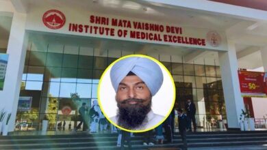 Photo of माता वैष्णो देवी इंस्टीट्यूट ऑफ मेडिकल एक्सीलेंस पर केंद्र सरकार करे पुनर्विचार, कुलतार सिंह संधवां की बड़ी मांग