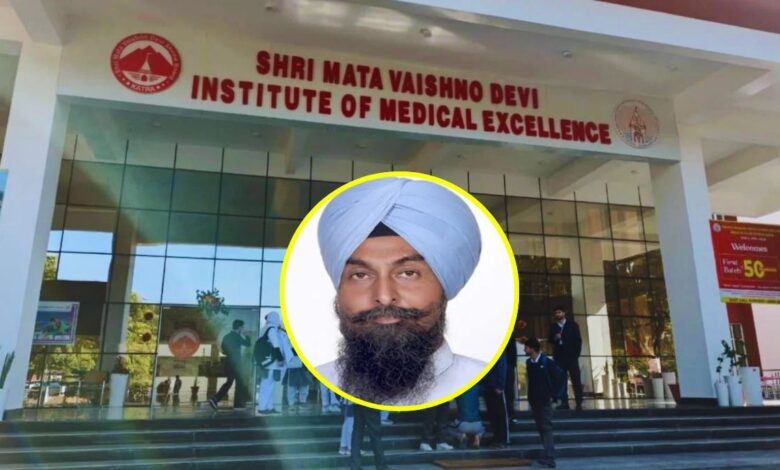 Mata Vaishno Devi Institute