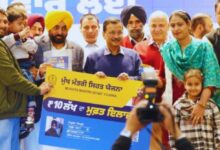 Photo of सीएम भगवंत मान की स्वास्थ्य योजना, हर परिवार को मिलेगा 10 लाख का कैशलेस इलाज