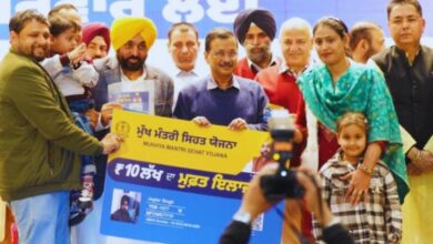 Photo of सीएम भगवंत मान की स्वास्थ्य योजना, हर परिवार को मिलेगा 10 लाख का कैशलेस इलाज