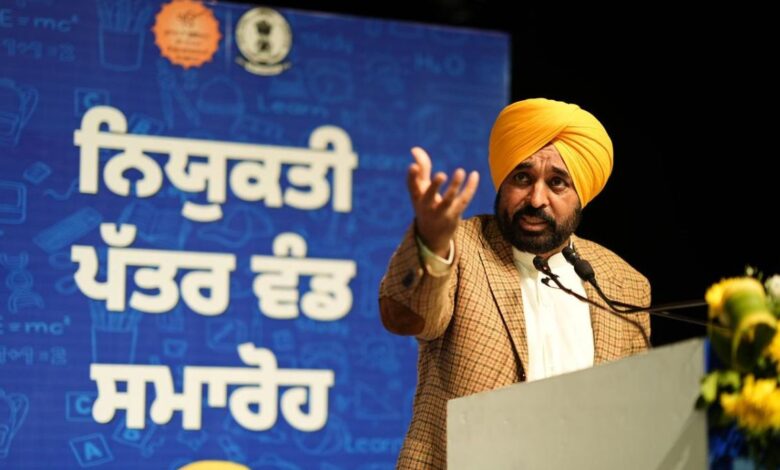 Punjab Mission Rojgar