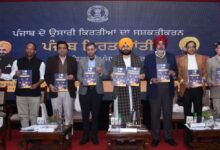 Photo of श्रम मंत्री सौंद ने लॉन्च की हैंडबुक, अब निर्माण श्रमिकों को मिलेंगे समय पर लाभ